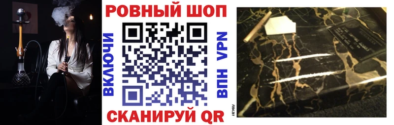 Купить наркотики цена Дорогобуж СОЛЬ  Меф  мега ссылки  КОКАИН  Конопля 