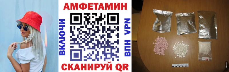 Амфетамин 98%  Дорогобуж 