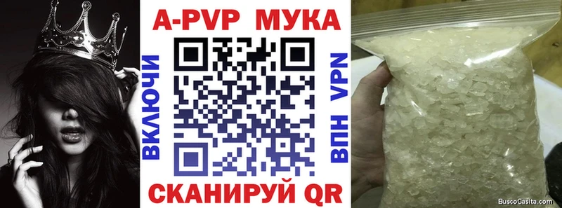 хочу   Дорогобуж  Альфа ПВП СК КРИС 