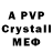 ГАШ 40% ТГК MR_pro MR_pro