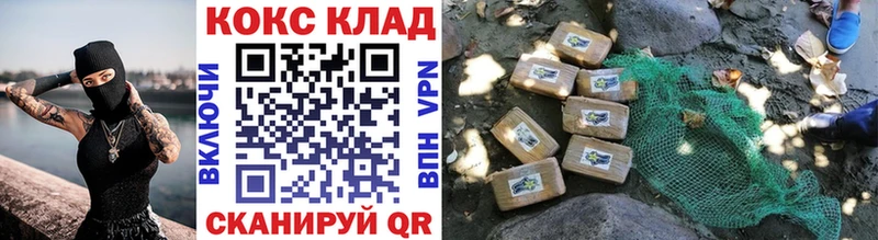 где купить наркоту  мориарти какой сайт  Кокаин Перу  Дорогобуж 