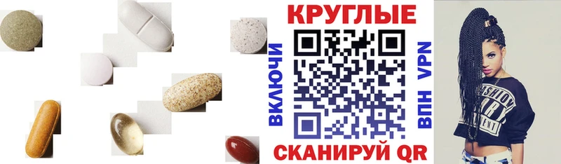 mega рабочий сайт  Дорогобуж  Экстази диски 
