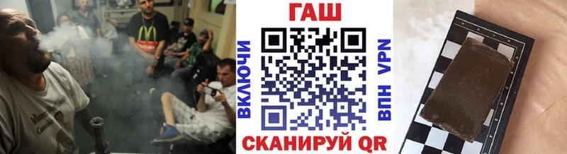 Гашиш хэш  Дорогобуж 