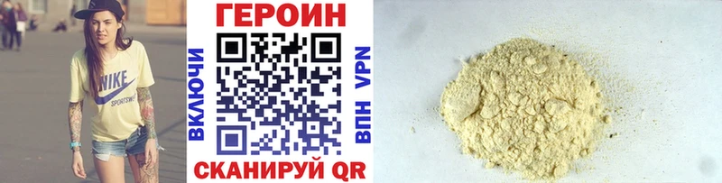 Героин Афган  где продают наркотики  Дорогобуж 