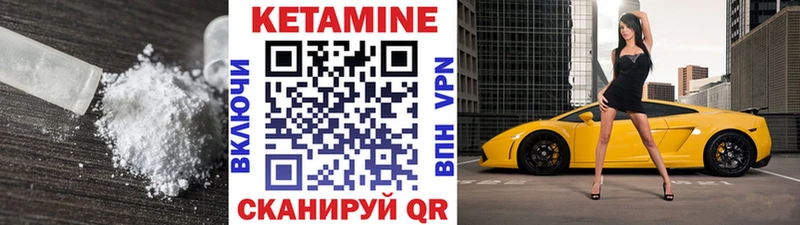 КЕТАМИН VHQ  ОМГ ОМГ рабочий сайт  Дорогобуж  купить  сайты 