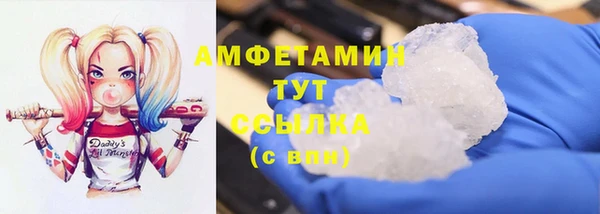 стаф Армянск