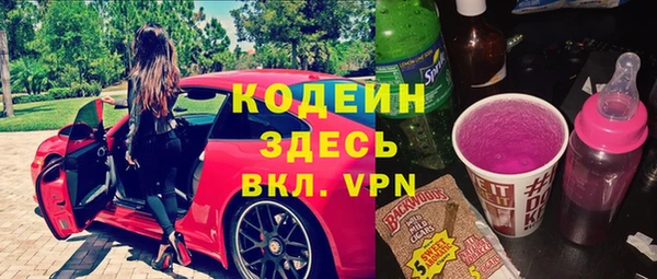 стаф Армянск