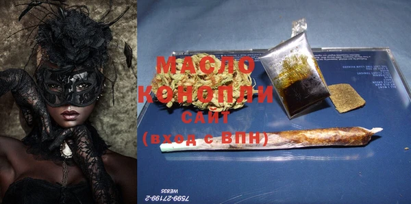 гашишное масло Алзамай