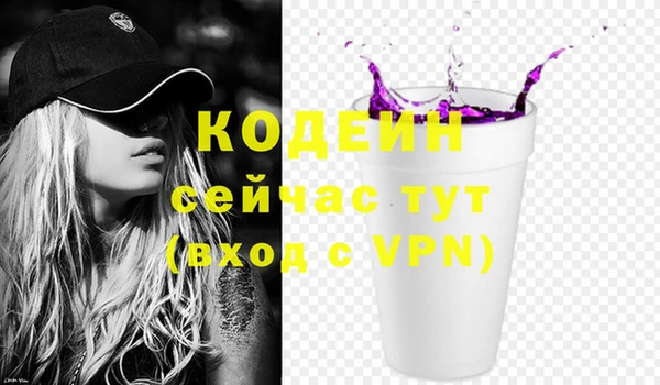 стаф Армянск