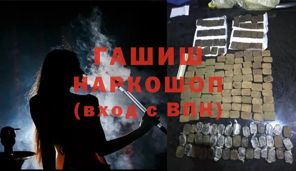 2c-b Арсеньев