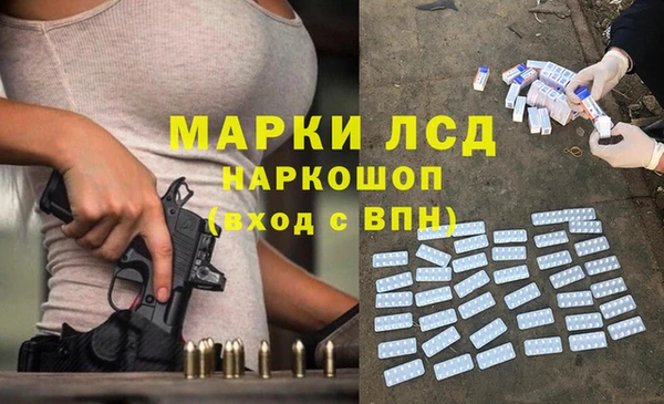 MDMA Гусев