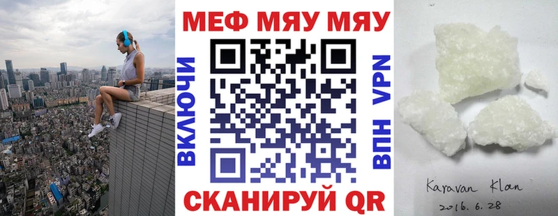 Мефедрон мука  Дорогобуж 