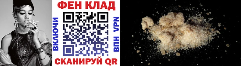 Первитин мет  Дорогобуж 