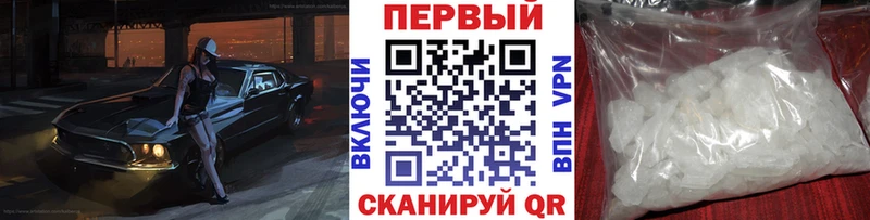 Первитин мет Дорогобуж