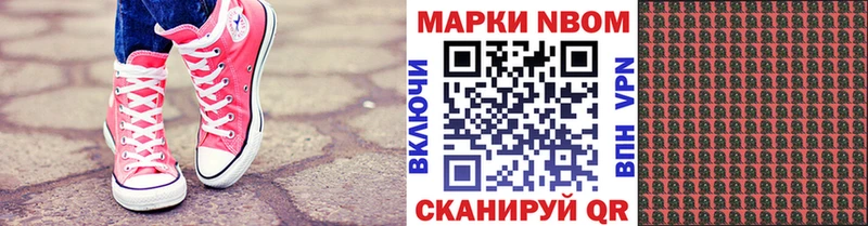 mega ТОР  Дорогобуж  Марки N-bome 1,5мг  где найти наркотики 