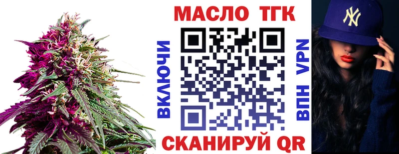 гидра как зайти  Дорогобуж  ТГК концентрат 